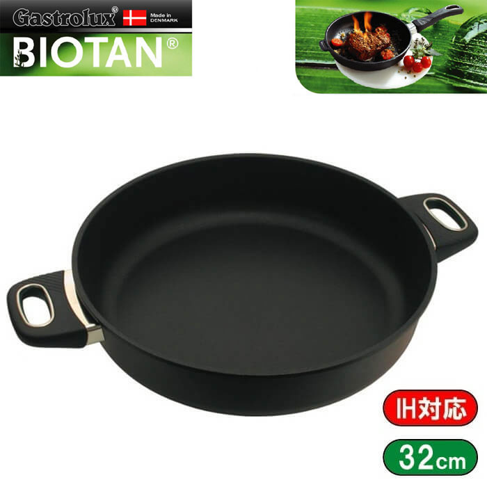 【PFOS/PFOA無償性】ガストロラックスGastrolux バイオタンBIOTAN IH相応う鍋深さ7珊 口径32珊 172032