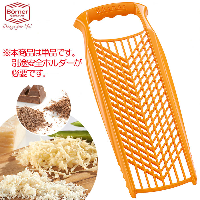 楽天市場】【単品】ドイツ製 ベルナー PL 生野菜千切り器ROKO（往復