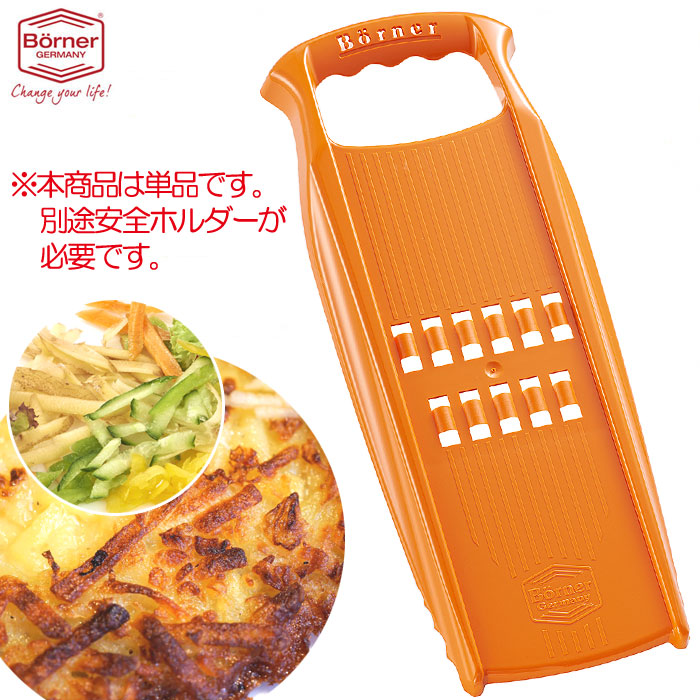 楽天市場】【単品】ドイツ製 ベルナー PL 生野菜千切り器ROKO（往復