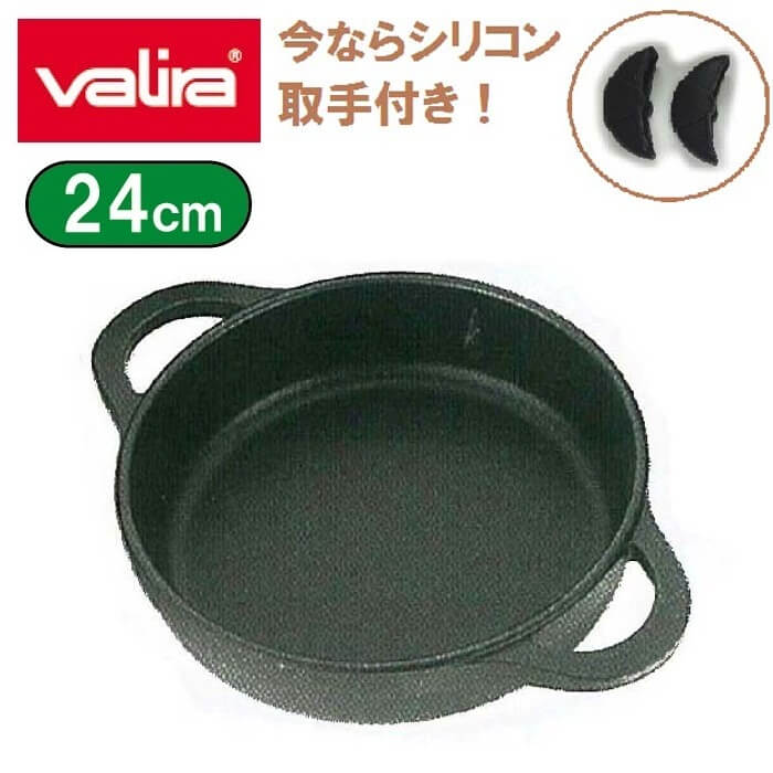 【訳あり】ヴァリラ バリラ Valira マイトレ IH 浅型 両手鍋(シリコン取手付き)24cm 深さ5.4cm スペイン製|ユーロキッチンかさい店