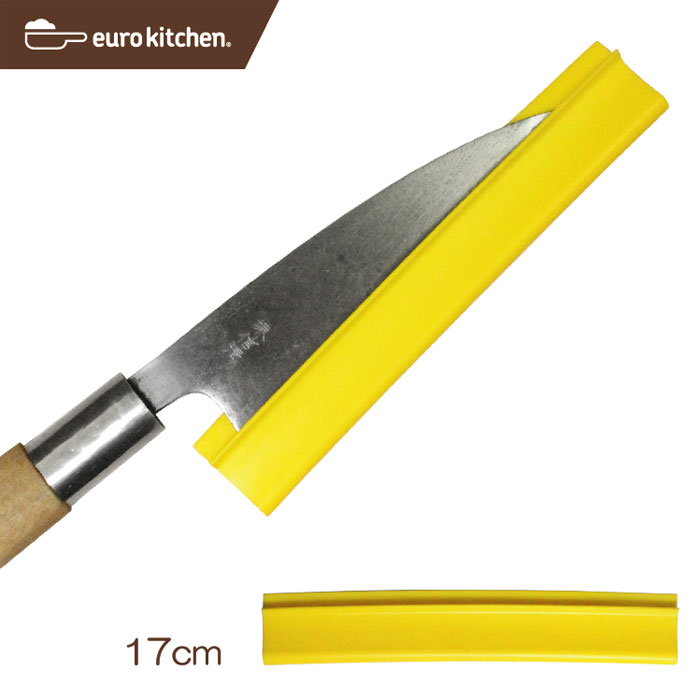 【楽天市場】ユーロキッチン eurokitchen 和包丁カバー 17cm （刃渡り16cm以下用） 【刃の保護/収納/保管に/厚い片刃から
