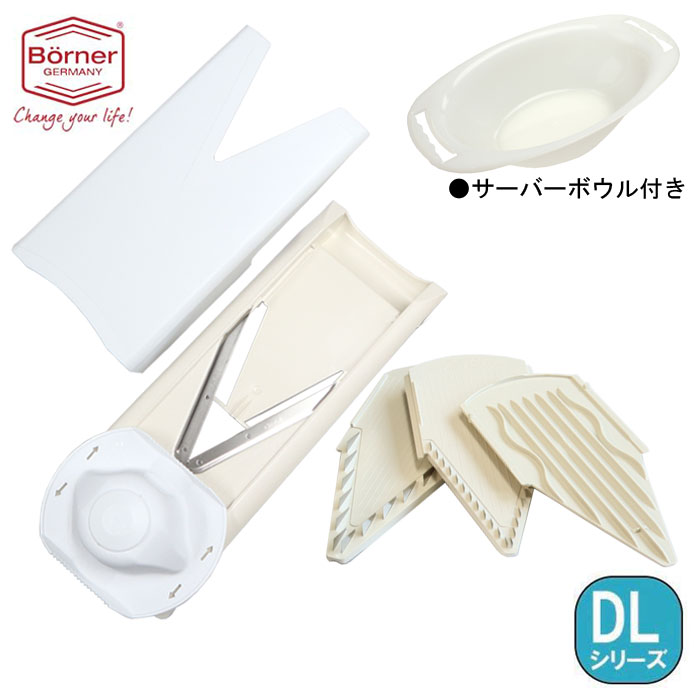 楽天市場】【安全ホルダーセット】【白】ドイツ製 ベルナー PL 厚切り