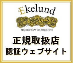 エーケルンドEkelundMOULINS35×50cm【キッチンクロス/タオル/手ぬぐい/北欧/オーガニックコットン】#41365