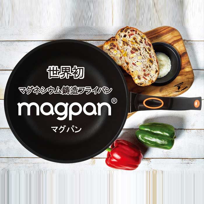 マグパンmagpan 浅型28珊フライパン 深さ5ｃｍ MF-28 重さわずか700g【屁っ放り用】