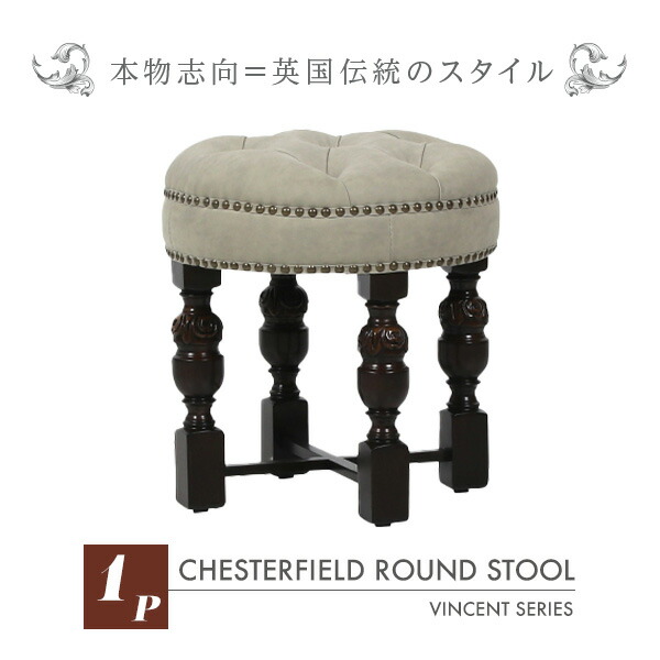 楽天市場】チェスターフィールド クイーンアン グリーンオットマン