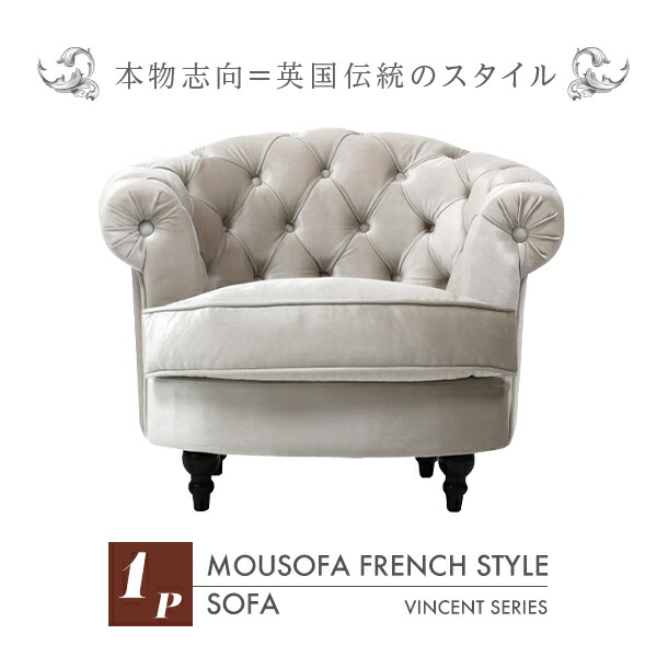 【送料込みに変更】Mousofa モーソファ nm1f220k_00.jpg