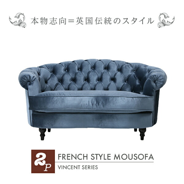 SALE／76%OFF】 ROYAL SOFAS 2人がけ thiesdistribution.com