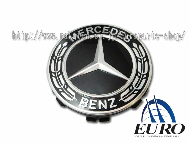 Mercedes Benz メルセデス ベンツ 純正品 ホイール センターキャップ 4個セット NEWタイプ W222 W213 W205 W176 W177 W117 C257 C238 R231 R172 17,094円