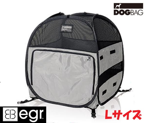 egr イージーアール 正規輸入品 Dog Bag L ドッグ バッグ Lサイズ 犬・ペット・ハウス・携帯ペットハウス アウトドアにも♪　