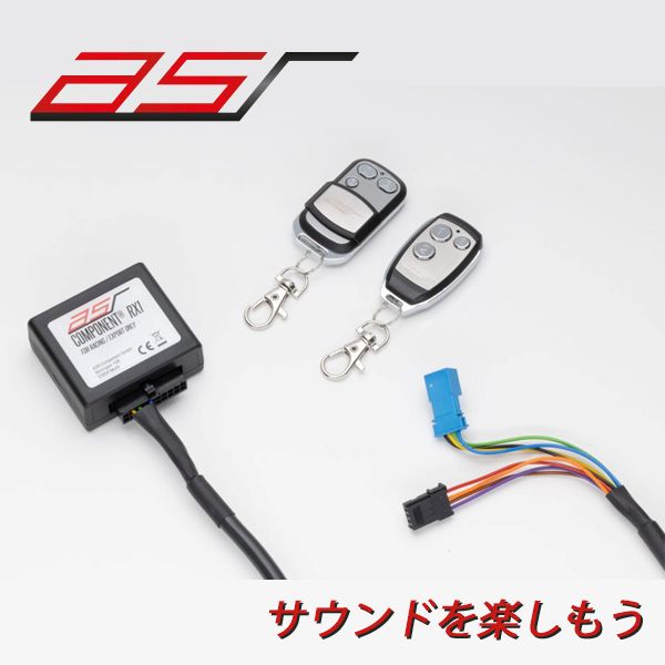 ASR エーエスアール Exhaust Flap Control RX1 RX2 エキゾーストバルブコントローラー Mercedes Benz メルセデス ベンツ AMG ｜ＥＵＲＯパーツ　店