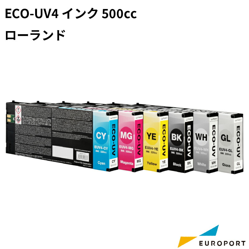 楽天市場】UVプリンター用インク ECO-UV4インク 220cc ローランドDG [EUV4] | シアン マゼンタ イエロー ブラック ホワイト  グロス UVサプライ : カッティング＆印刷のユーロポート