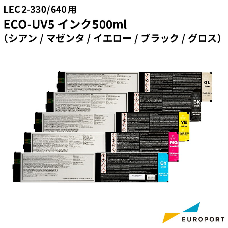 ローランド　UVインク　未使用品 楽天市場】UVプリンター用インク ECO-UVインク 220cc ローランド
