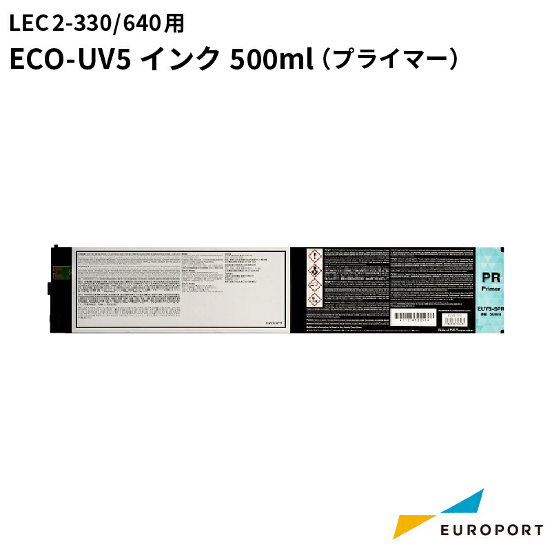 楽天市場】UVプリンター用インク ECO-UVインク 220cc ローランド