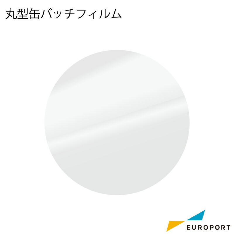 UJOP 100mm 缶バッジ imgrc0099542351.jpg