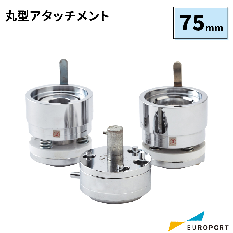 限定販売激格安 缶バッチマシーン 缶バッジメーカー 56mm バッジ素材