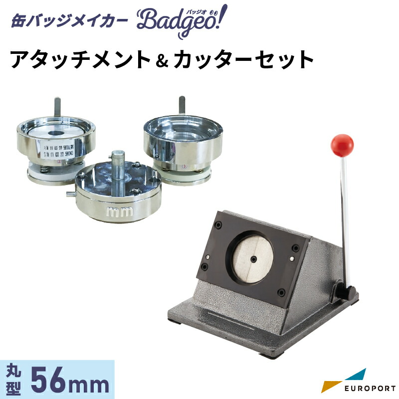 デシケーター 並型 CL62930-01 (1-4413-21) - 通販 - km-dessertcup.co.jp