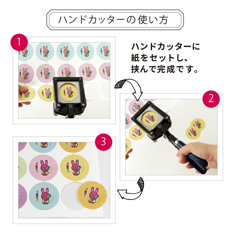 楽天市場 缶バッジ作成用 ハンドカッター 丸型32mm Bhc R32 おすすめ 簡単 業務用 自作 作成 制作 手作り プロ仕様 ハンドメイド キット 材料 写真 紙 機械 印刷 用紙 作り方 缶バッジメーカー 缶バッジマシーン 鉄製 缶バッジ 缶バッチ 缶バッヂ ステカ サプライ