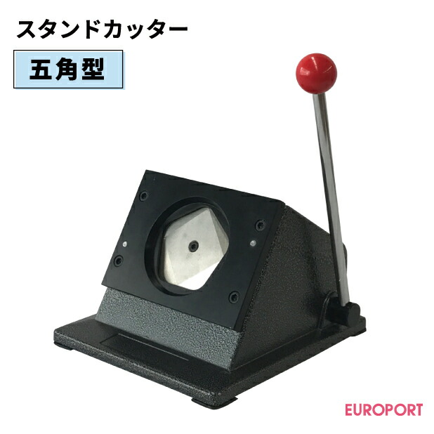 楽天市場】缶バッジ作成用 スタンドカッター ハート型52×57mm BSC