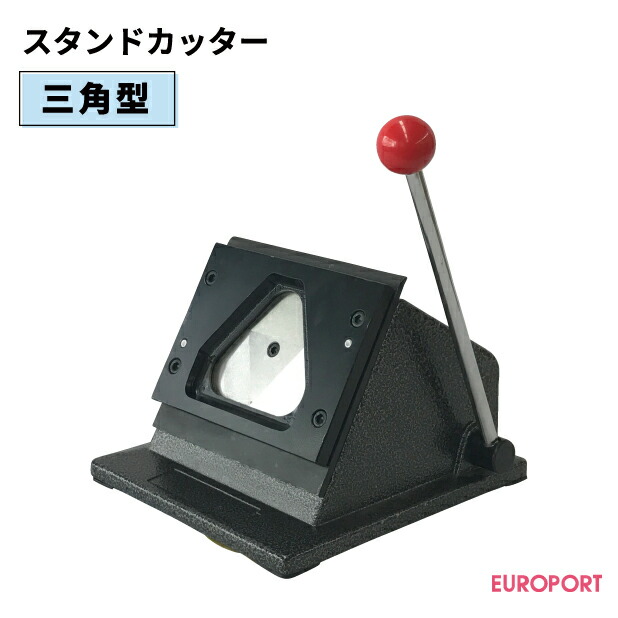 楽天市場】缶バッジ作成用 スタンドカッター 六角形型 65×58mm BSC