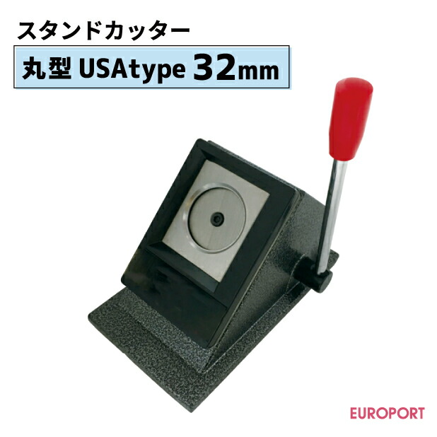 楽天市場】缶バッジマシン 丸型 32mm セット BM-set32 | 缶バッジマシーン オリジナル 業務用 プロ仕様 簡単 缶 缶バッジ 缶バッチ  カンバッチ 缶バッヂ バッジ バッヂ マシン キット 作成 製作 機械 自作 写真 イラスト デザイン ノベルティ グッズ : カッティング＆印刷  ...