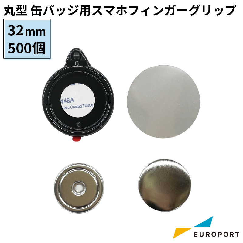 超美品再入荷品質至上! 缶バッジマシン用 五角形マグネット パーツ 60