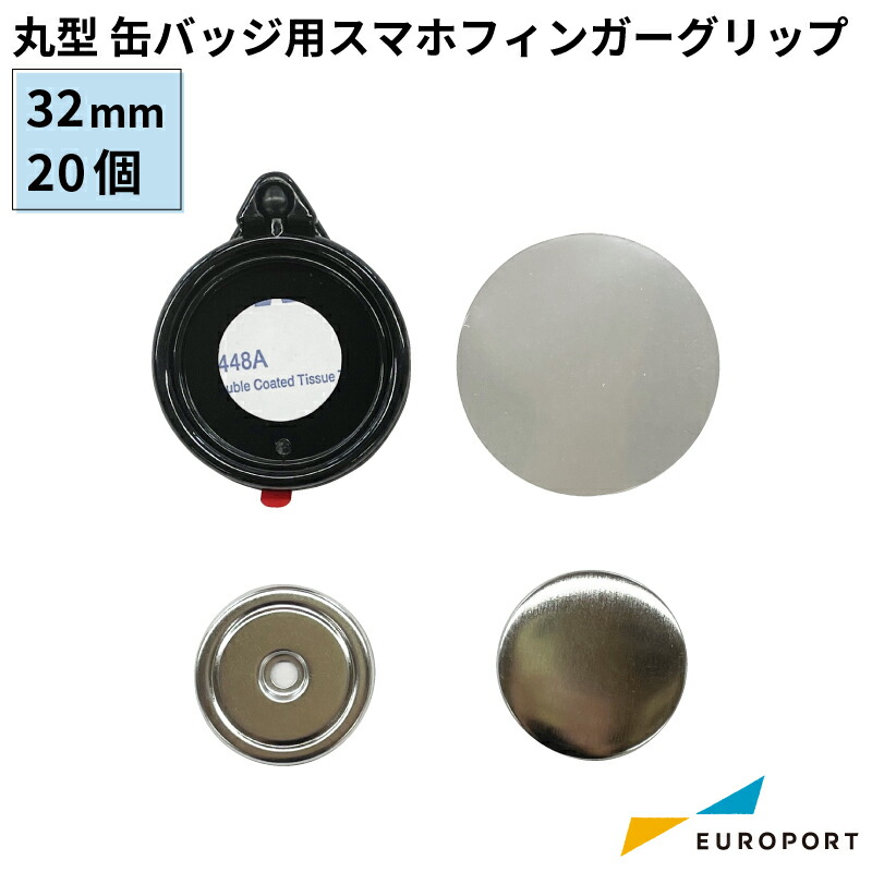 【楽天市場】缶バッジ用パーツ 丸型ヘアゴム 32mm [100個] BHB 