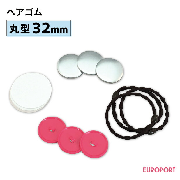 専用☆↑ピンバッヂ20個と黒丸缶バッジ20個 缶バッジ用 丸型Zピン 100mm [BZP-R100] | ユーロポート株式会社