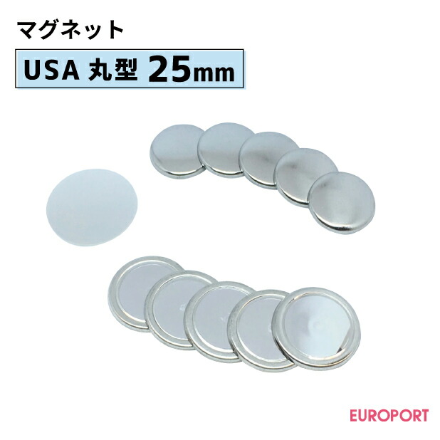 楽天市場】缶バッジ用パーツ 丸型ヘアゴム 25mm [20個/100個/500個