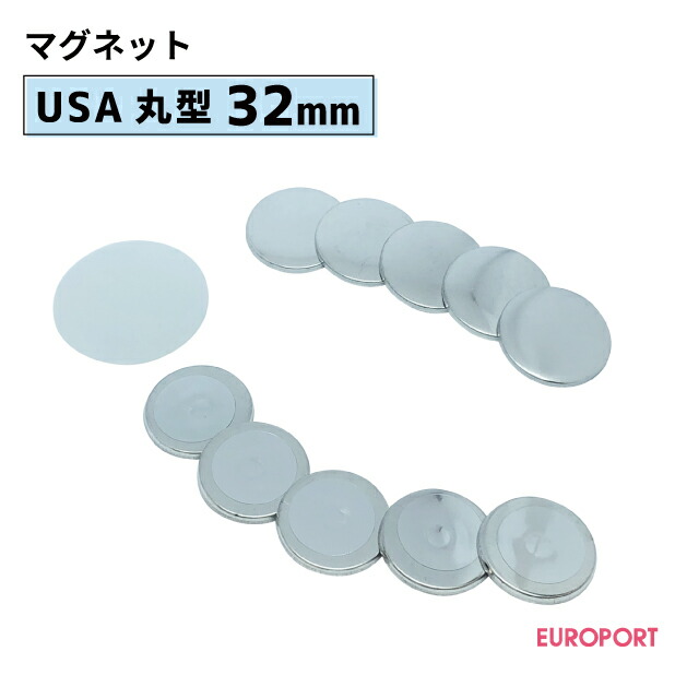 楽天市場】缶バッジ用パーツ 角型マグネット37×37mm [100個/500個/1000