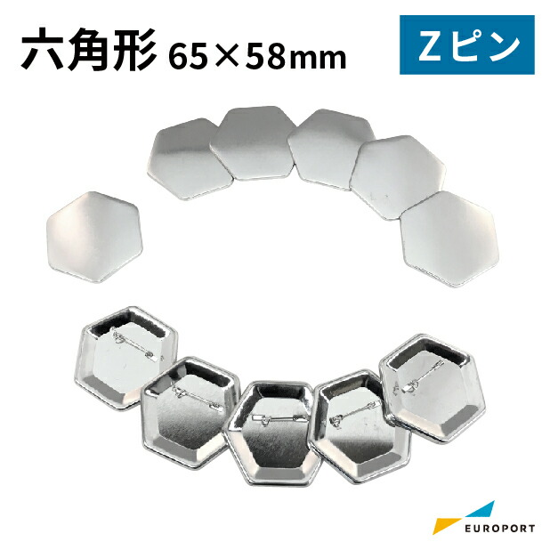 楽天市場】缶バッジ用パーツ 丸型90mm Zピン [100個/500個/1000個] BZP