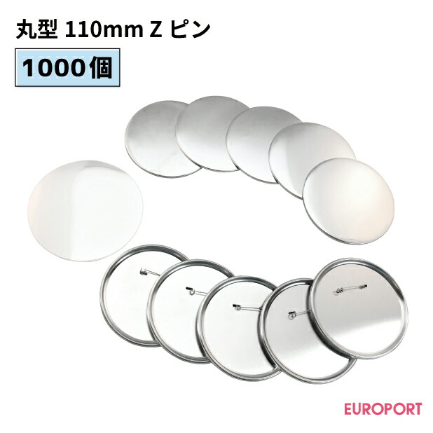 Badge Man Net 缶バッジセット専門店 缶バッジマシン 缶バッジパーツセット