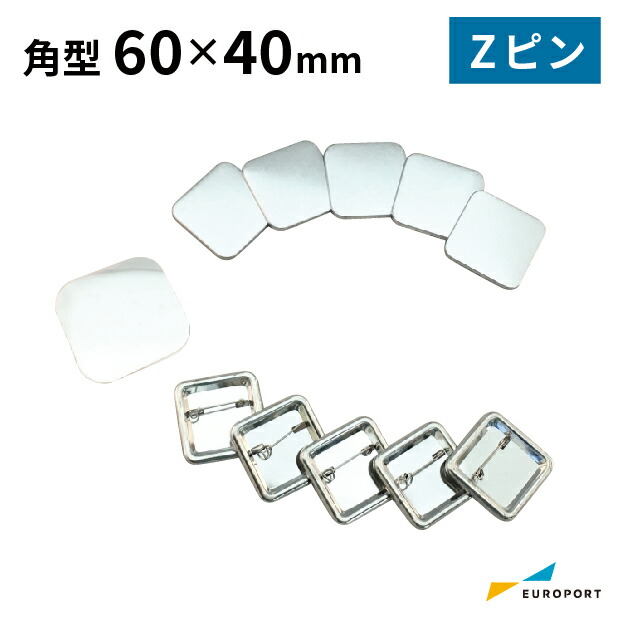 ジェネ  100mm缶バッジ　レア4種セット Amazon.co.jp: 四角形缶バッジ素材100個 缶バッジ 缶バッヂ100