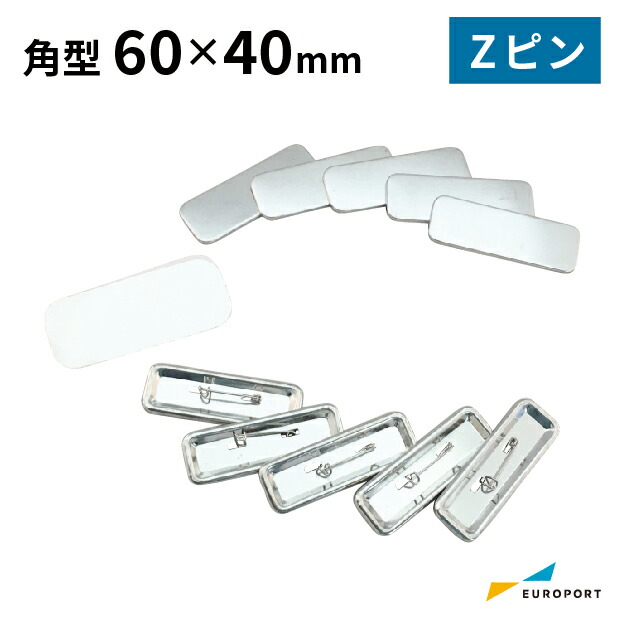 楽天市場】缶バッジ用パーツ 丸型100mm Zピン [100個/500個/1000