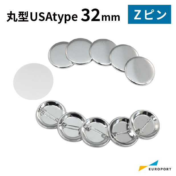 楽天市場】缶バッジ用パーツ 丸型32mm Zピン [100個/500個/1000個] BZP