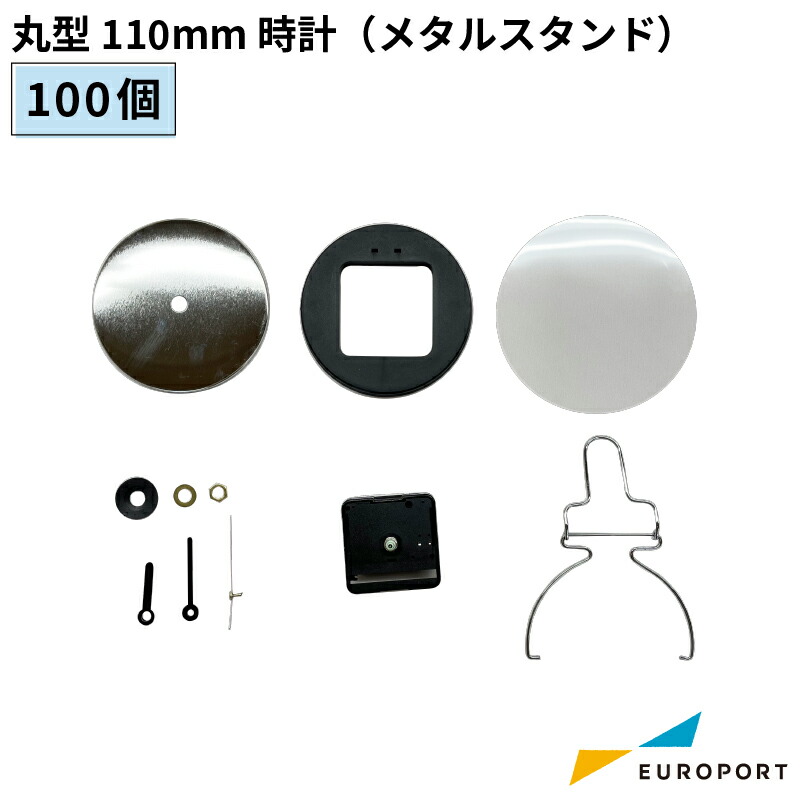 ジェネ  100mm缶バッジ　レア4種セット 缶バッジ用 丸型100mm Zピン100個 BZP-R100 | 部品 パーツ 素材