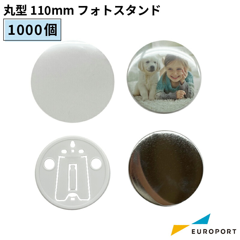 缶バッジ用パーツ 丸型ヘアゴム 32mm 制作 カンバッチ 写真 おすすめ 機械 紙 缶バッチ カンバッジ 作成 Bhb R32 H 缶バッヂ 自作 簡単 ハンドメイド 作り方缶バッジ 材料 プロ仕様 個 オリジナル キット 業務用 手作り 印刷 用紙