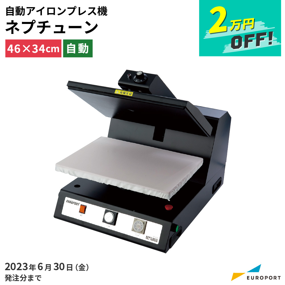 新品】アイロンプリント プレスアイロン-