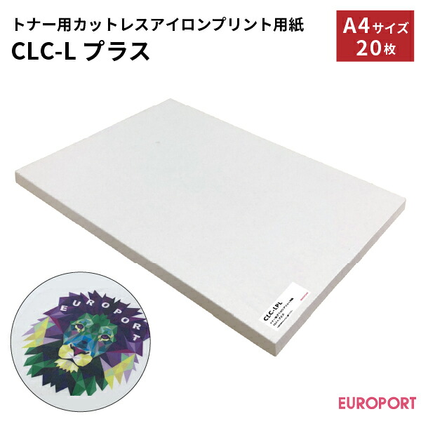 トナー転写紙 CLC-Lプラス A3 20枚 【CLC-LPLA3C】|カッティング&印刷のユーロポート