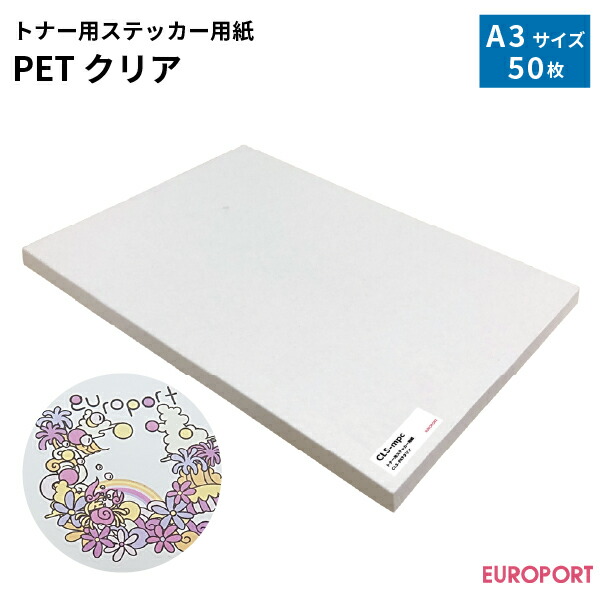 屋外のり付き サイン・ステッカー用メディア プレミアム イージー 1370mm幅×10mロール SIJ-K04 | 溶剤プリンター 水性プリンター  ラテックスプリンター 屋外 A5N3HhC7d9, プリンター用紙、コピー用紙 - www.1-pact.fr