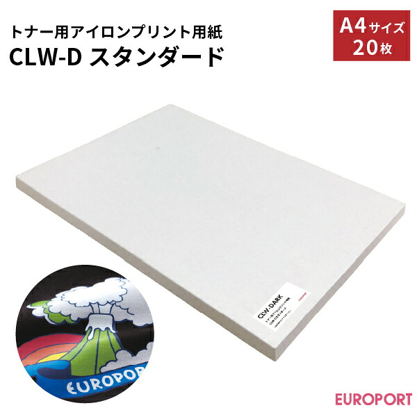 カメオシリーズのよくある問いあわせる