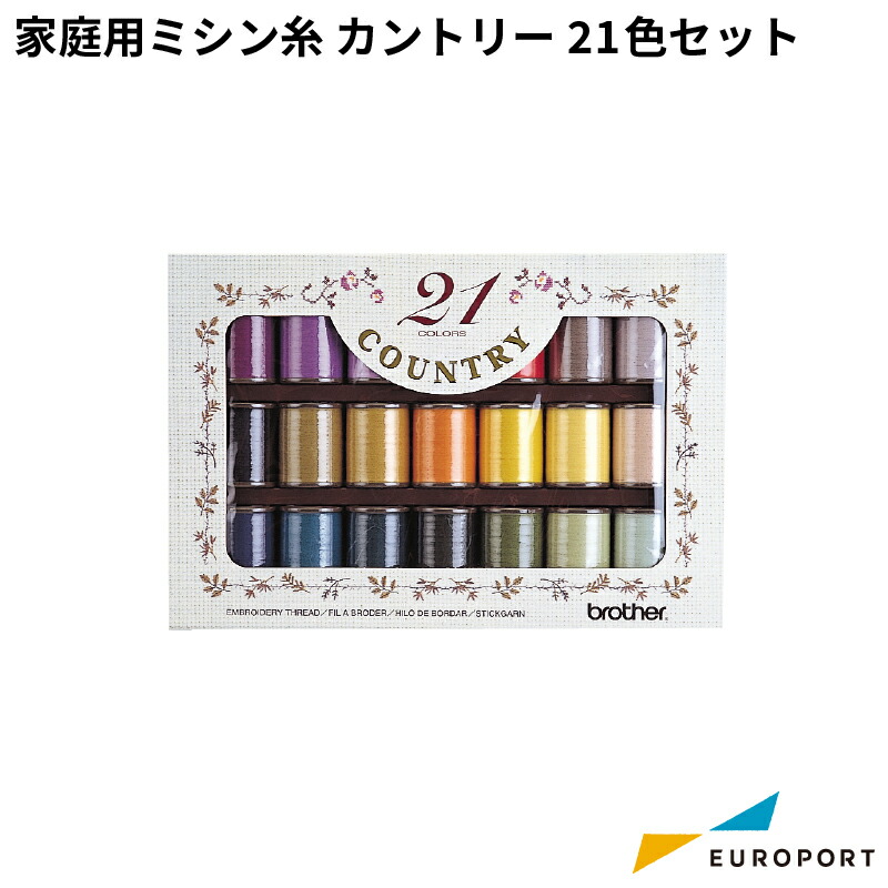 刺繍ミシン　刺繍糸ウルトラポス39色セット　ファミリーマーカーFM1300D」 楽天市場】刺しゅうミシン糸 ウルトラポス39色セット 各300m