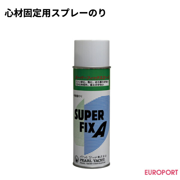 楽天市場 芯材固定用スプレーのり ステカ サプライ ユーロポート