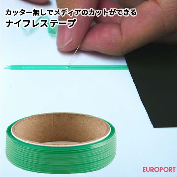 楽天市場】ミマキエンジニアリング純正替刃 小文字用替刃（3本