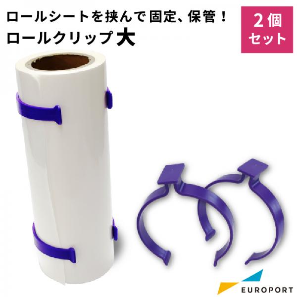 楽天市場】ミマキエンジニアリング カッターホルダー（1本入）[spa