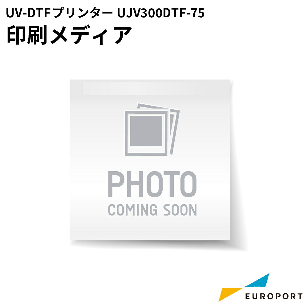 カメオシリーズのよくある問いあわせる