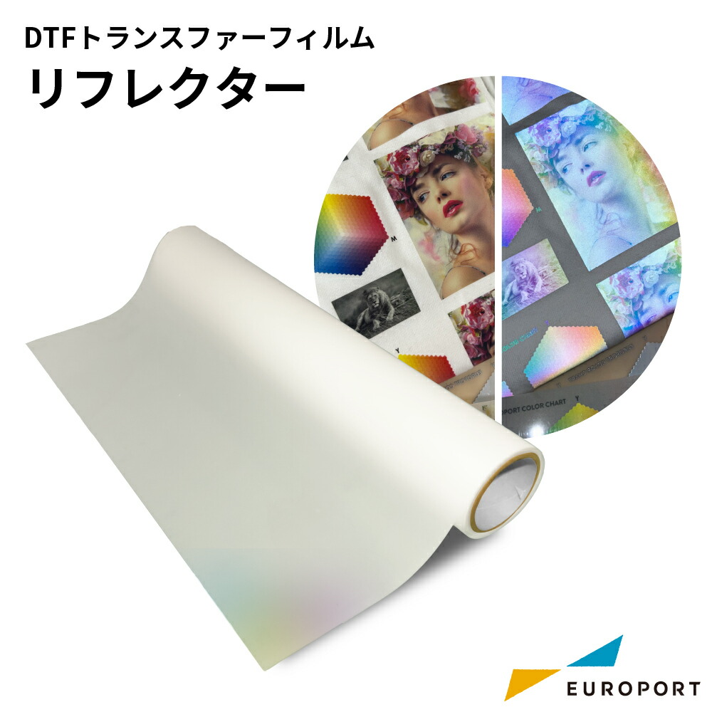 楽天市場】DTFプリント カスケード用トランスファーフィルム