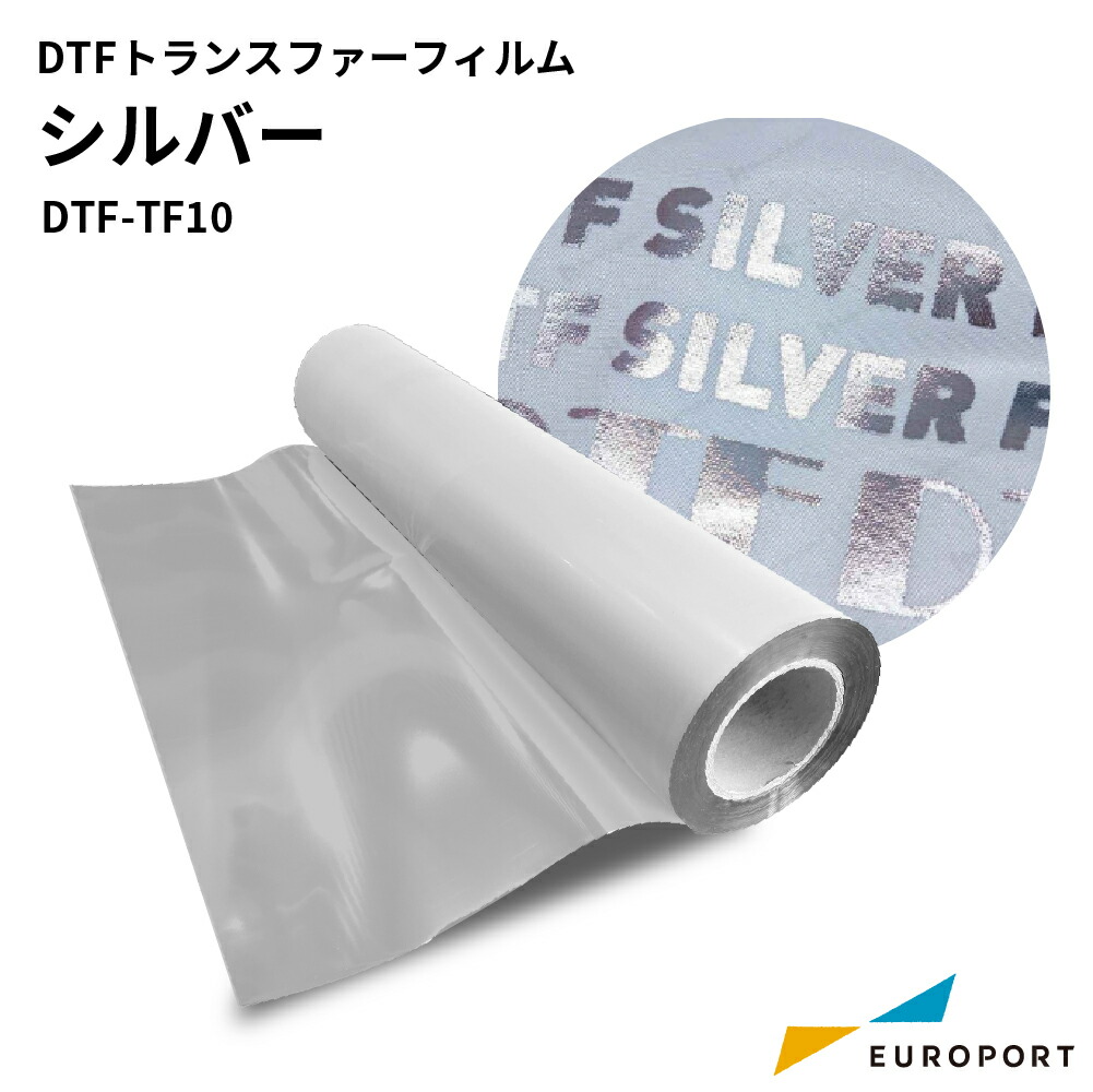 DTFフィルム 30cm×100m DTFフィルム 30cm×100m 楽天市場】DTFフィルム30cm×100m
