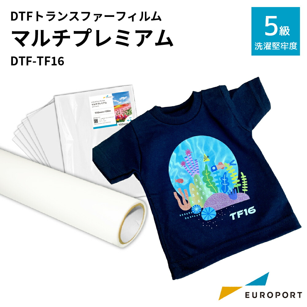 楽天市場】DTFトランスファー箔フィルム ゴールド [600mm×9m/100m