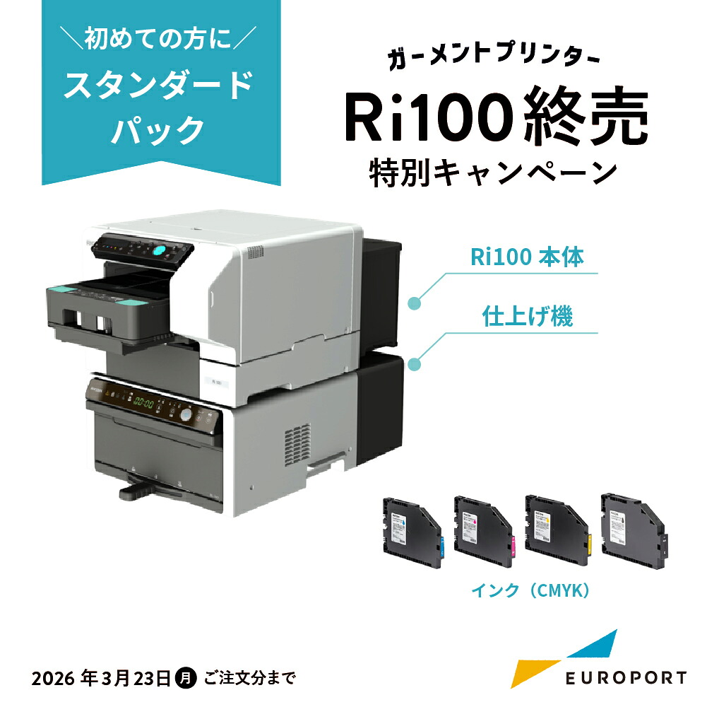 楽天市場】昇華プリンター WARP310 スターターセット[A3サイズ 楽天市場】昇華プリンター WARP310 スターターセット[A3サイズ