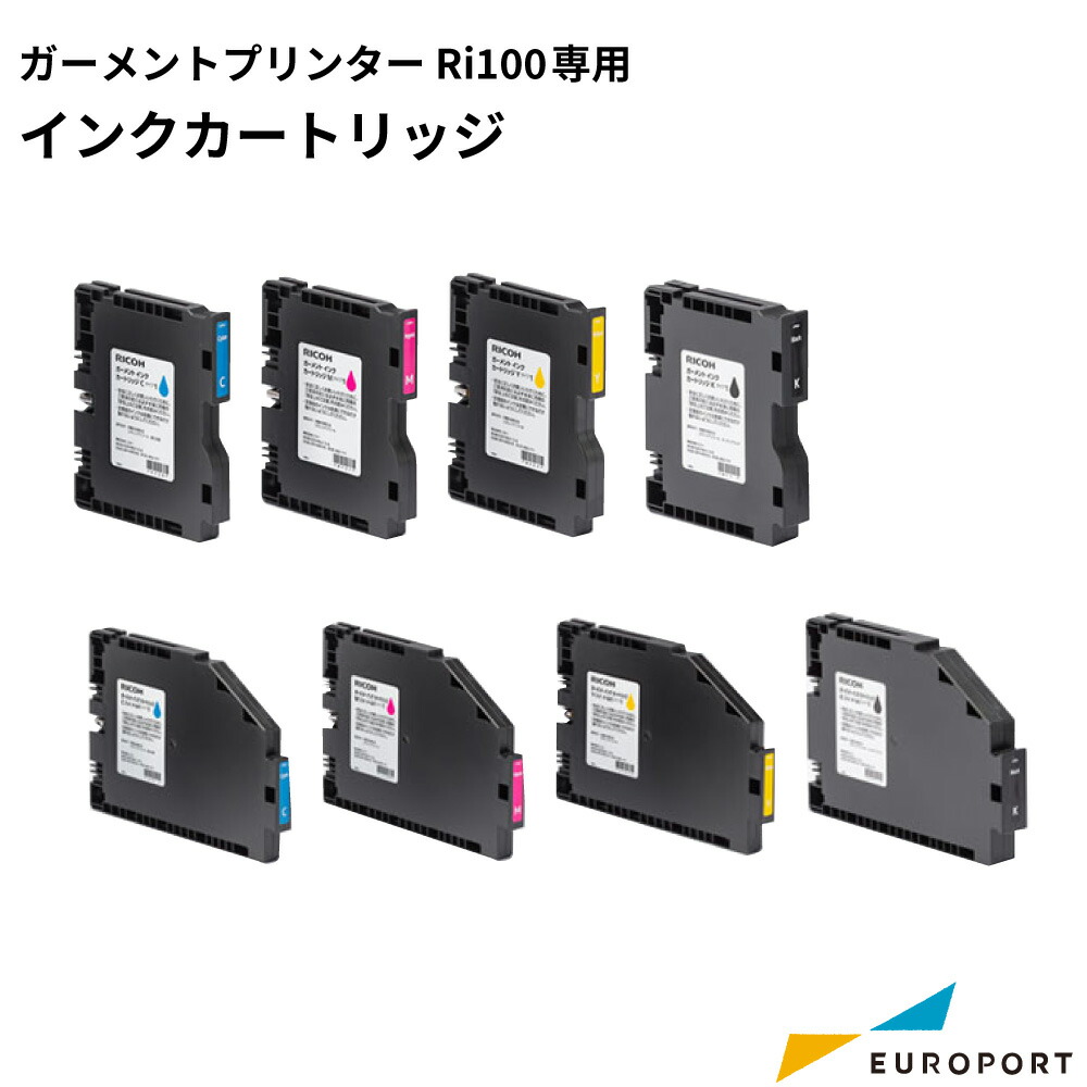 楽天市場】[正規代理店] RICOH ガーメントプリンター Ri100 スタンダードパック ビジネスパッケージ [BIZ-Ri100-STD] |  安心サポート対応 充実したアフターフォロー リコー Tシャツプリンター RICOH ガーメントプリンター Ri100 ビジネスパッケージ :  カッティング＆印刷 ...